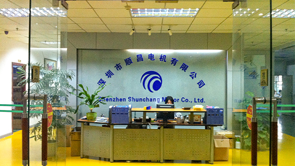 深圳市順昌電機有限公司網(wǎng)站上線了！