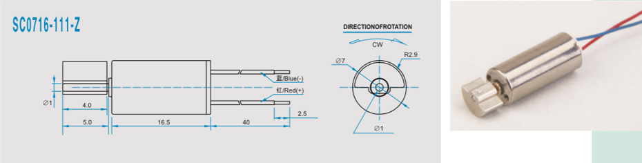 空心杯馬達(dá)