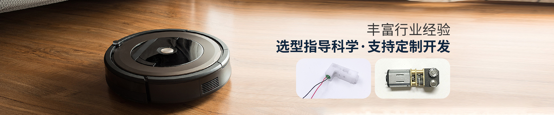 深圳順昌電機(jī)-豐富行業(yè)經(jīng)驗(yàn)，選型指導(dǎo)科學(xué)，支持定制開發(fā)